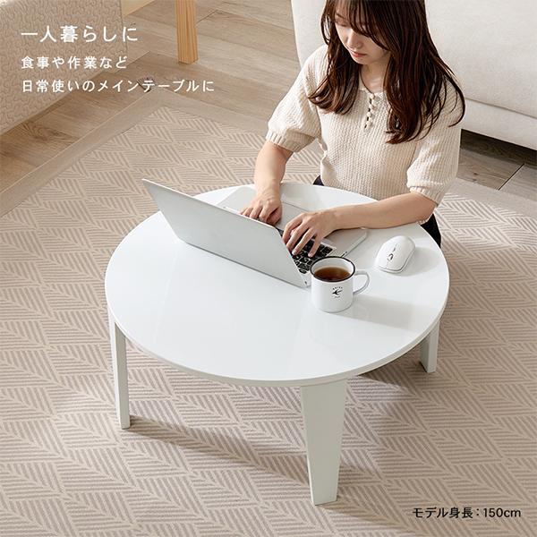 直送】くすみダスティカラーの折りたたみテーブル(円・69cm)｜かわいい