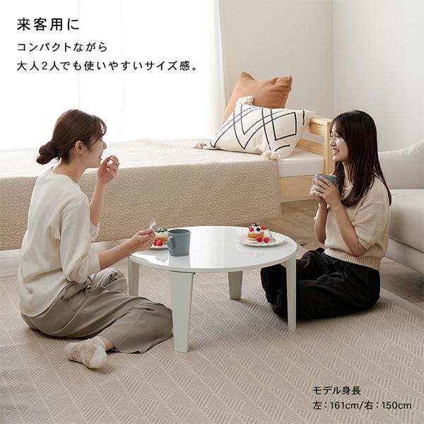 直送】くすみダスティカラーの折りたたみテーブル(円・69cm)｜かわいい