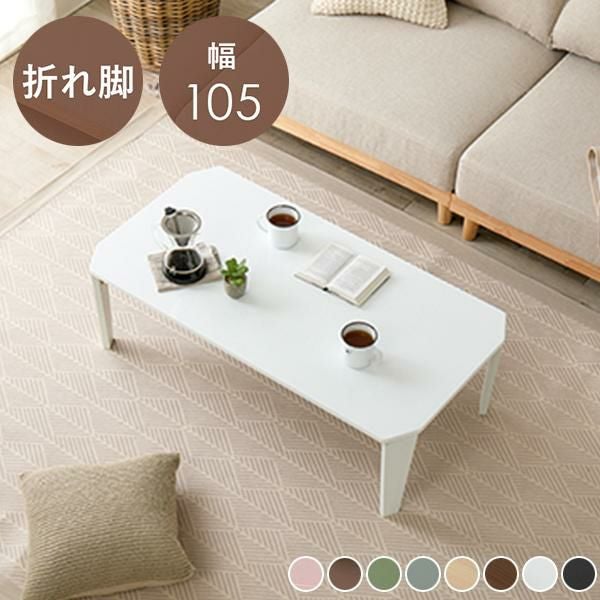 折りたたみテーブル｜かわいいお姫様系インテリア家具・雑貨の通販