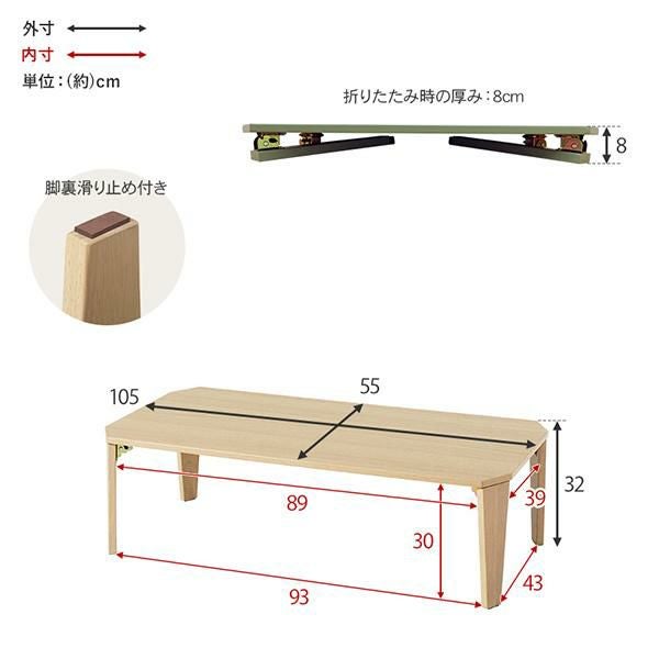 直送】くすみダスティカラーの折りたたみテーブル(角・105cm
