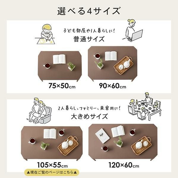 直送】くすみダスティカラーの折りたたみテーブル(角・105cm
