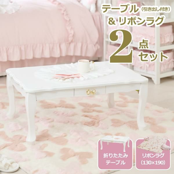 かわいいお姫様系インテリア家具・雑貨の通販｜ロマプリ