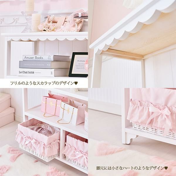 大型】新生活3点セット・ピンク（カーテン丈178・チェスト・布団