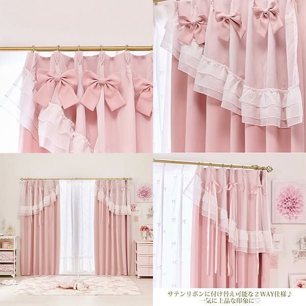 姫系カーテン かわいいカーテン リボン付 2枚組み 新品 未使用 プリンセス ふんわりリボン遮光カーテン(幅100×丈135・2枚組)｜かわいいお姫様
