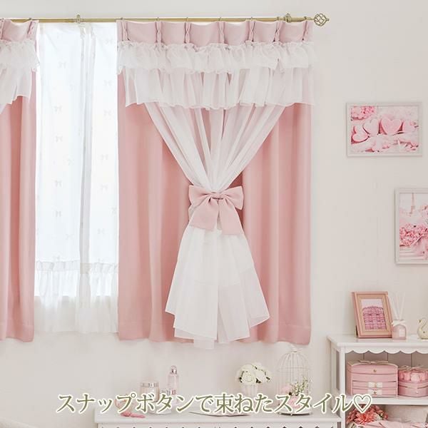 今ならポイント10倍 ♪～3/16 AM10:00まで】アントワネットリボン遮光