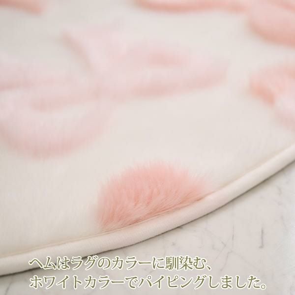 ふわふわリボンラグ(円形・直径90)｜かわいいお姫様インテリア家具