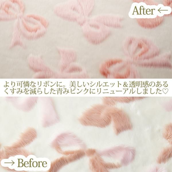 ふわふわリボンラグ(円形・直径90)｜かわいいお姫様インテリア家具