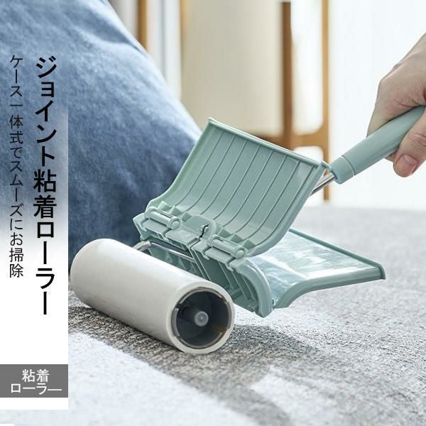 粘着ローラ―(ケース一体型)/Toffy｜かわいいお姫様インテリア家具