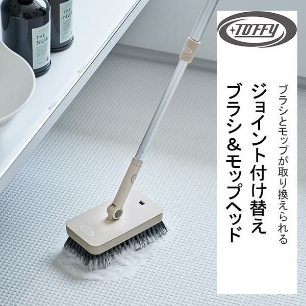 生活雑貨 掃除用具 掃除用小物 | 掃除 | 商品情報 | KOKUBO 小久保工業所（家庭日用品