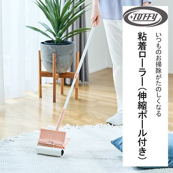 掃除用具・道具｜かわいいお姫様系インテリア家具・雑貨の通販