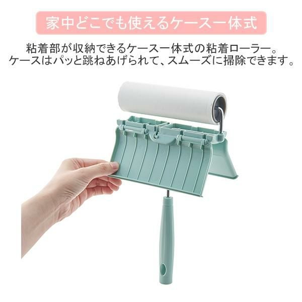◆粘着ローラーケース34 粘着ローラー(ケース一体型) (伸縮ポール付き)/Toffy｜かわいいお姫様
