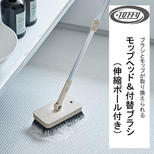掃除用具・道具｜かわいいお姫様系インテリア家具・雑貨の通販
