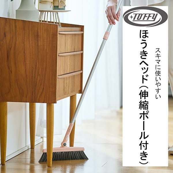掃除用具・道具｜かわいいお姫様系インテリア家具・雑貨の通販