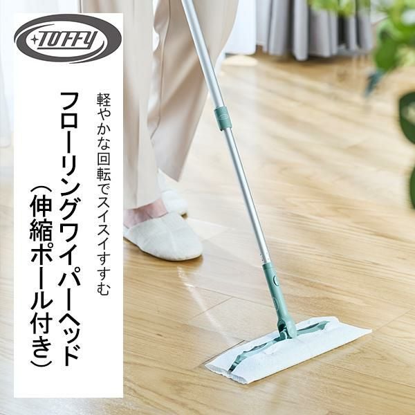 掃除用具・道具｜かわいいお姫様系インテリア家具・雑貨の通販