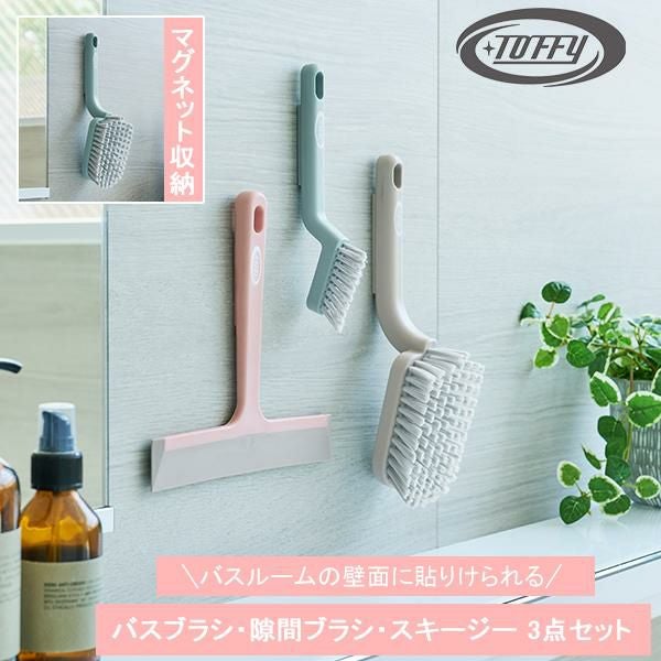掃除用具・道具｜かわいいお姫様系インテリア家具・雑貨の通販