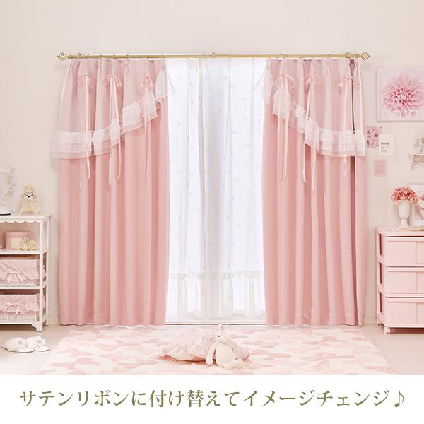 ポイント10倍♪～2/9 AM10:00まで】ティアラリボン2WAY遮光カーテン