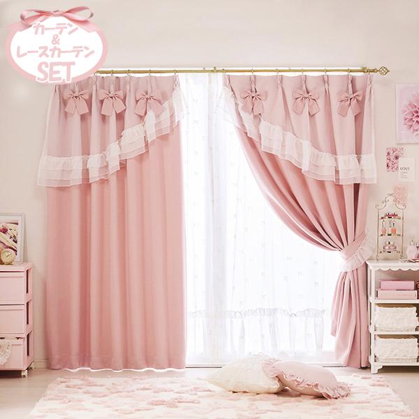 オーナメントリボン遮光カーテン/レースカーテンセット(幅100×丈200・4