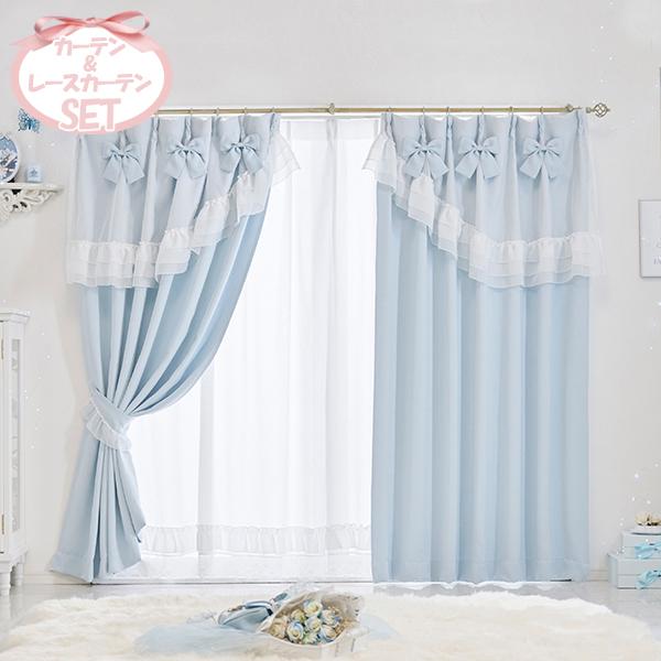 ティアラリボン2WAY遮光カーテン(100×185)/ブルー｜かわいいお姫様