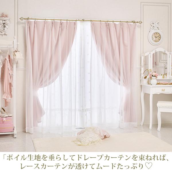 フェアリーリボン遮光カーテン/レースカーテンセット(幅100×丈135・4枚