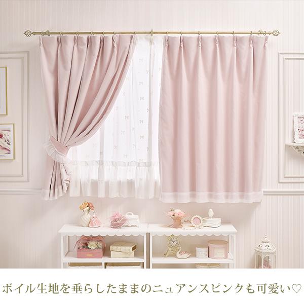 フェアリーリボン遮光カーテン/レースカーテンセット(幅100×丈200・4枚