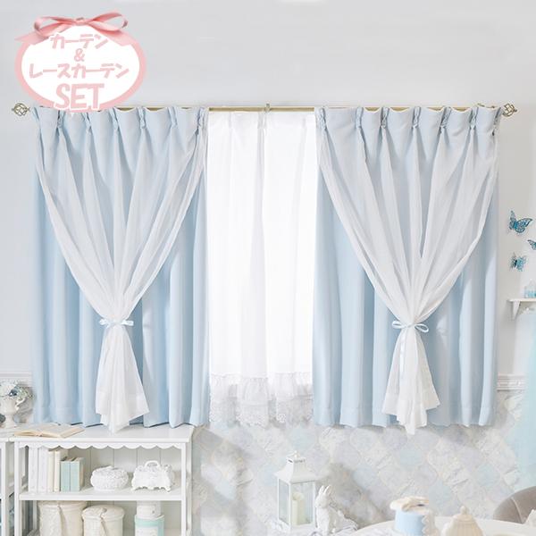 ポイント10倍♪～2/9 AM10:00まで】ティアラリボン2WAY遮光カーテン