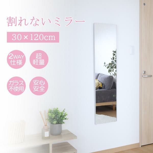 全身鏡・姿見・鏡｜かわいいお姫様系インテリア家具・雑貨の通販