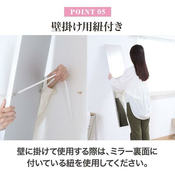 直送】割れないミラー 30×120cm｜かわいいお姫様インテリア家具・雑貨