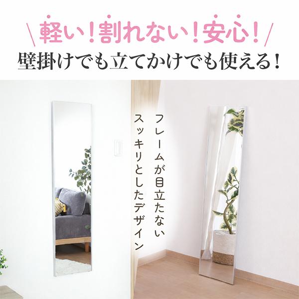 今ならポイント10倍♪～5/25 AM10:00まで】【直送】割れないミラー 30