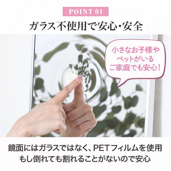 直送】割れないミラー 30×150cm｜かわいいお姫様インテリア家具・雑貨
