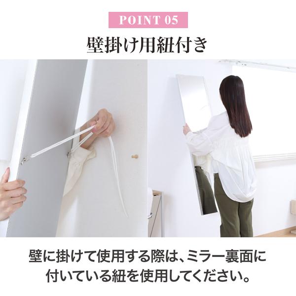直送】割れないミラー 30×150cm｜かわいいお姫様インテリア家具・雑貨