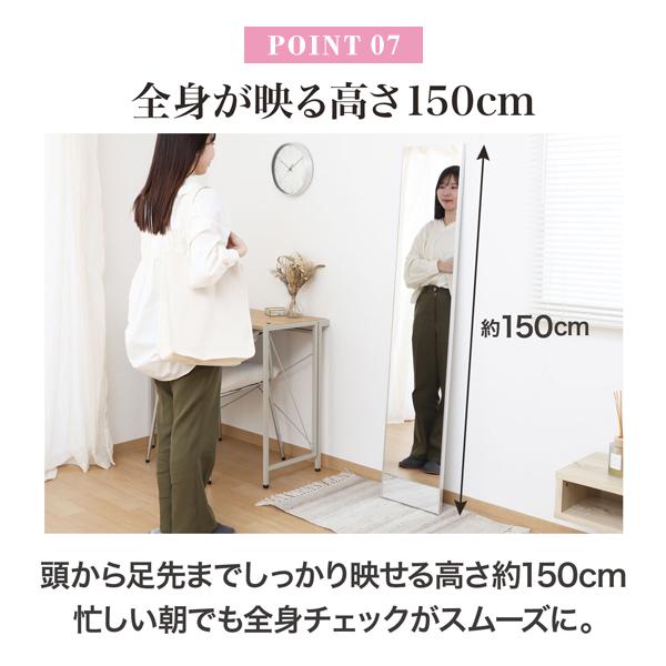 直送】割れないミラー 30×150cm｜かわいいお姫様インテリア家具・雑貨