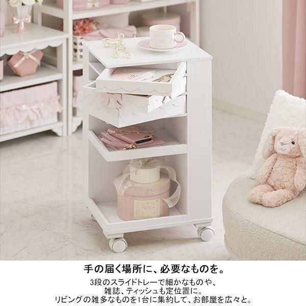 大型】スライド引出し付きサイドワゴン(フリルリボン)｜かわいいお姫様