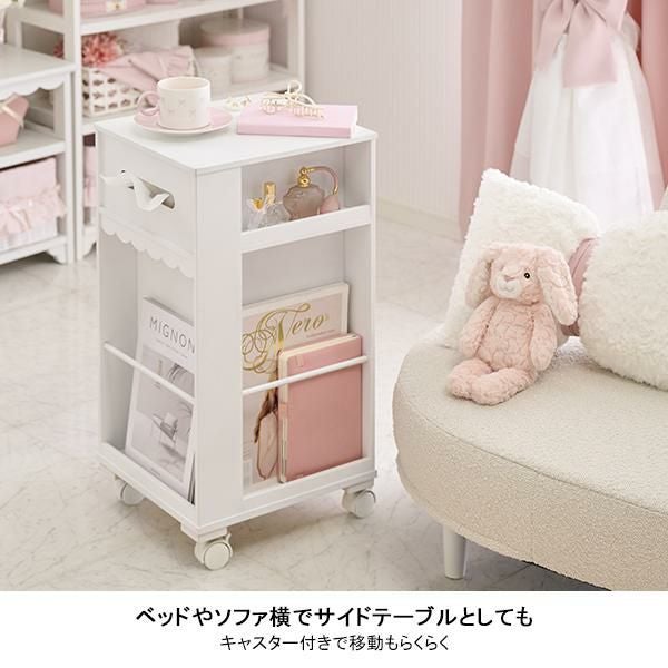 大型】スライド引出し付きサイドワゴン(フリルリボン)｜かわいいお姫様