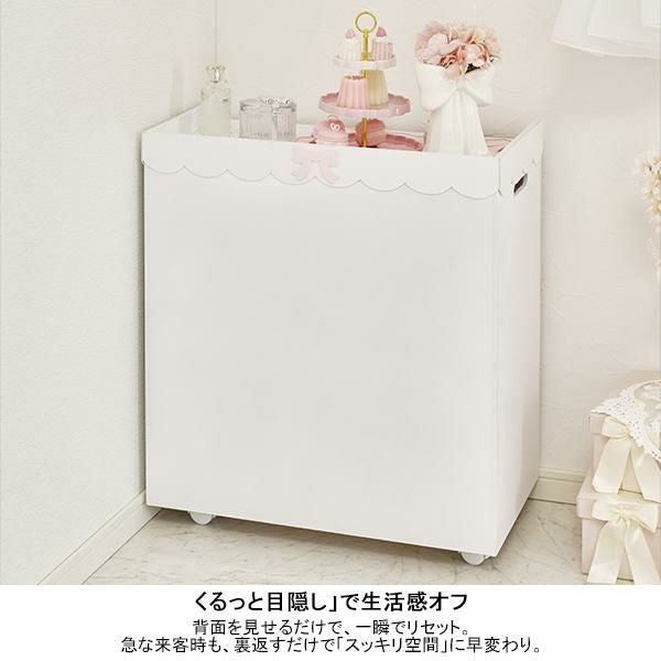 大型】すっきり可愛いリバーシブルワゴン(フリルリボン)｜かわいい