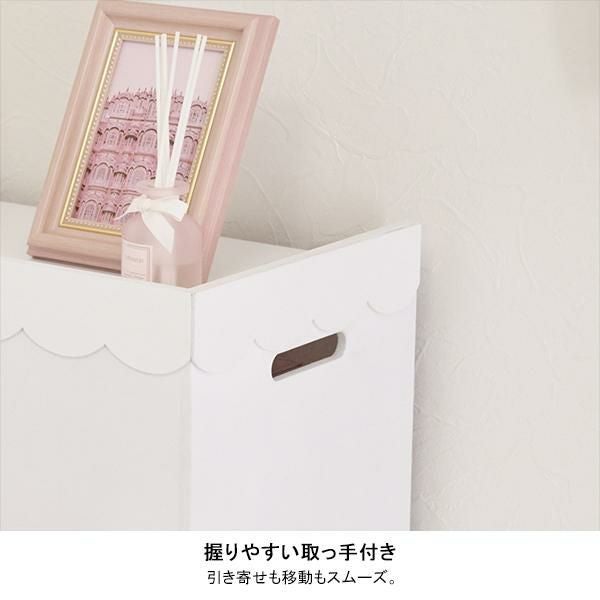 大型】すっきり可愛いリバーシブルワゴン(フリルリボン)｜かわいい