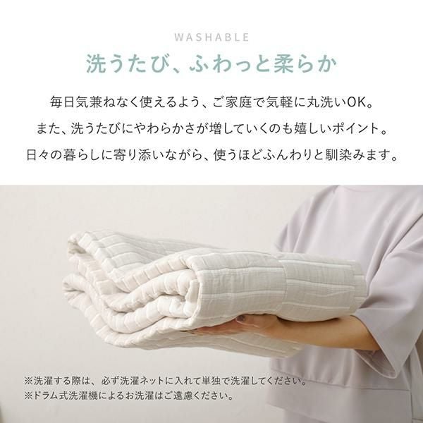 直送】デザインガーゼブランケット(90×120)｜かわいいお姫様インテリア