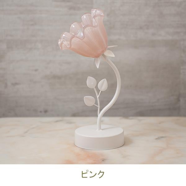 フラワーインテリアライト(1灯)/リリー｜かわいいお姫様インテリア家具