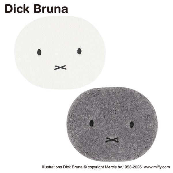 アクセントマット/ミッフィー(Dick Bruna)｜かわいいお姫様インテリア