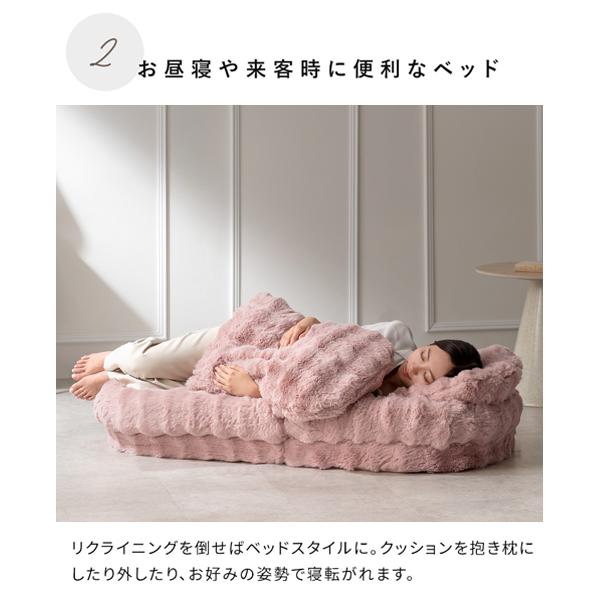 直送】ふわもこソファベッド Foure（フール） コンパクトサイズ