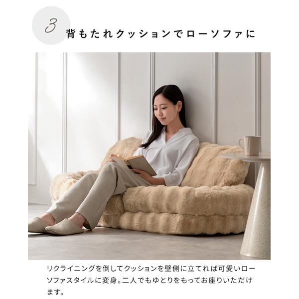 【阿比留 ブラウン】フワモコ ソファ ベッド ローソファー 000000028163-08.jpg?size=l&w=