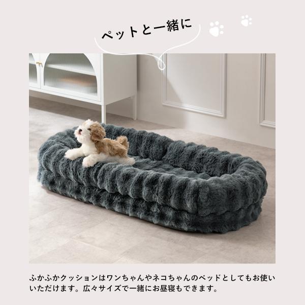 直送】ふわもこソファベッド Foure（フール） コンパクトサイズ