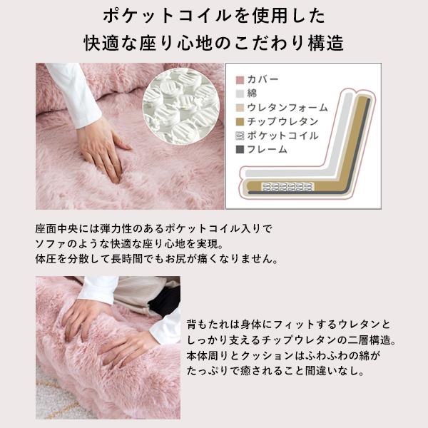直送】ふわもこソファベッド Foure（フール） コンパクトサイズ