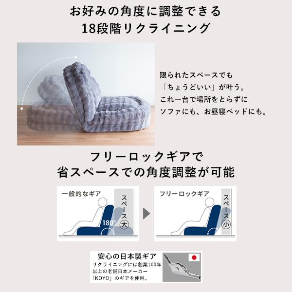 直送】ふわもこソファベッド Foure（フール） コンパクトサイズ