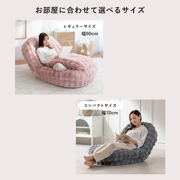 直送】ふわもこソファベッド Foure（フール） コンパクトサイズ