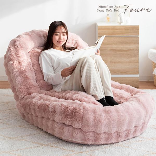 今ならポイント10倍 ♪～3/16 AM10:00まで】【直送】リボンソファ