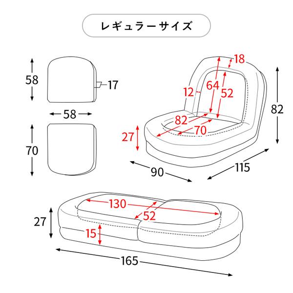 直送】ふわもこソファベッド Foure（フール） レギュラーサイズ