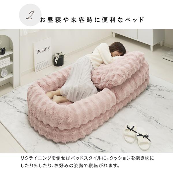 直送】【お届けグループC】ふわもこソファベッド Foure（フール