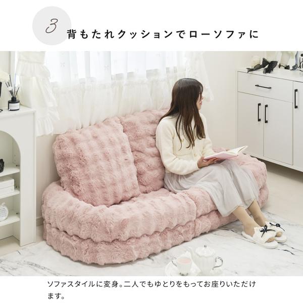 直送】ふわもこソファベッド Foure（フール） レギュラーサイズ