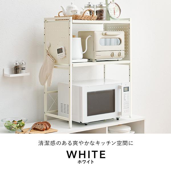 直送】伸縮レンジラック(2段・幅41～63cm)｜かわいいお姫様インテリア