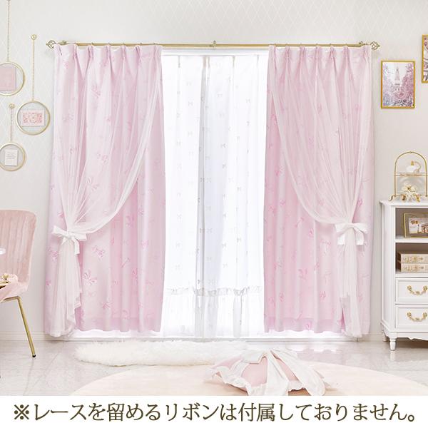 今だけポイント10倍！～8/3 AM10:00まで】ふんわりリボン遮光カーテン